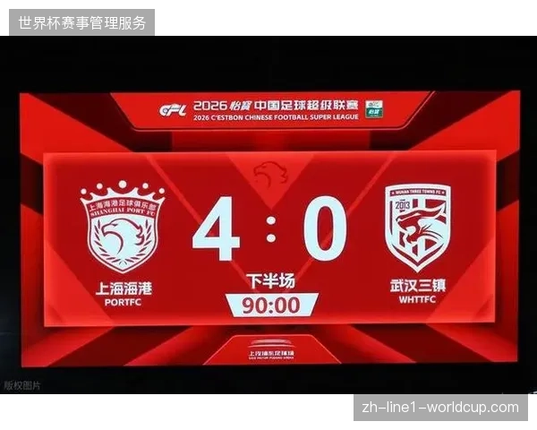 武汉三镇防线漏洞百出失球数居高不下，场面控制力不足是战绩低迷主因