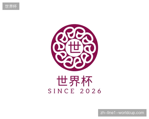 认识世界杯官方入口
